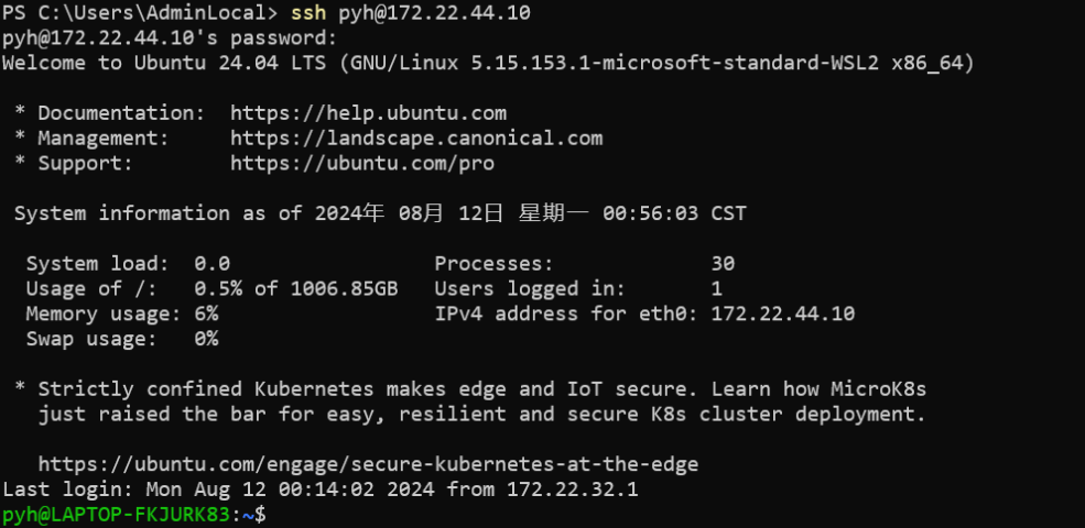 login