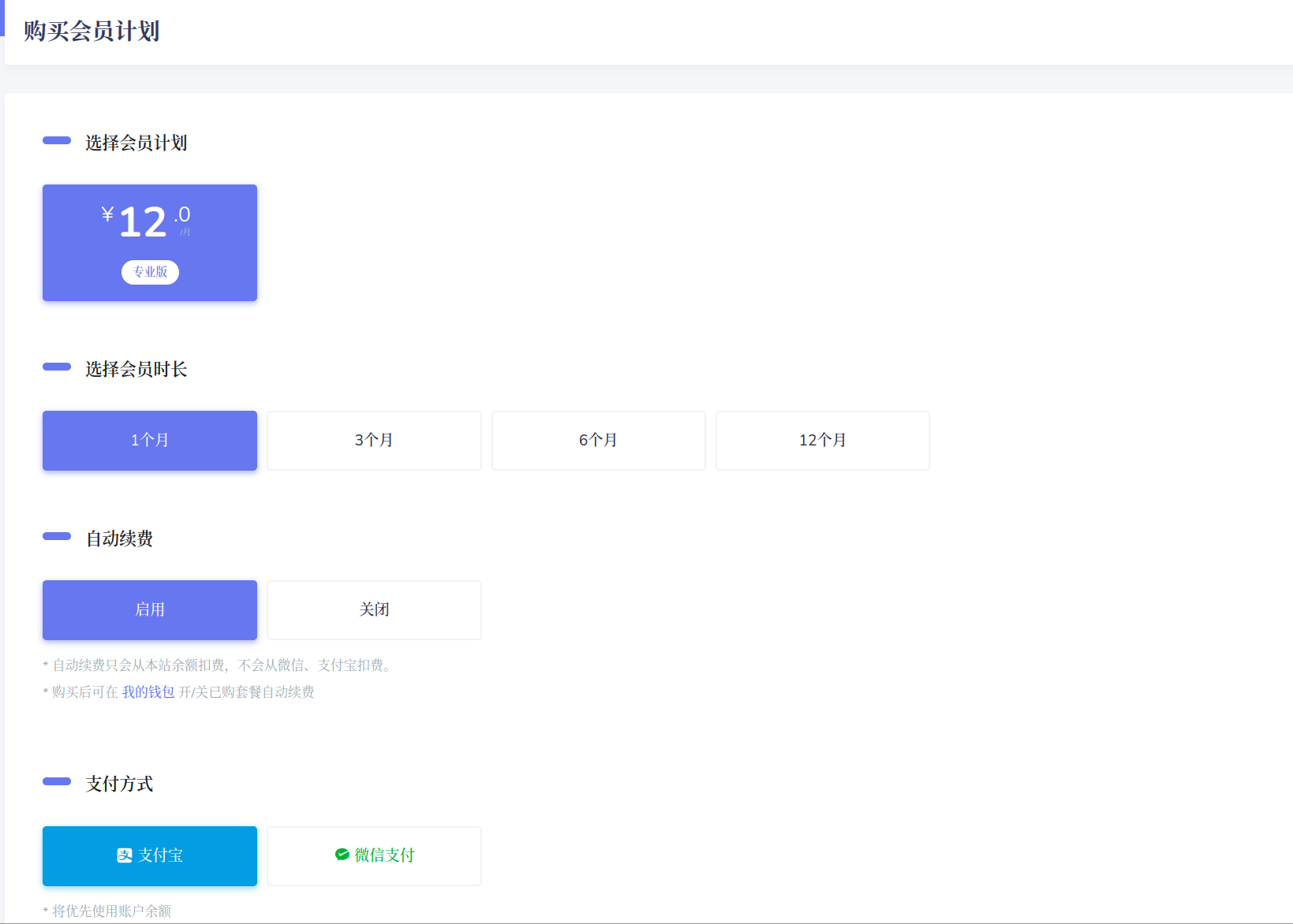 VPN_choice image